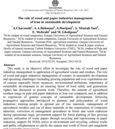 مقالات چوب پلاست