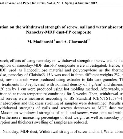 مقالات چوب پلاست