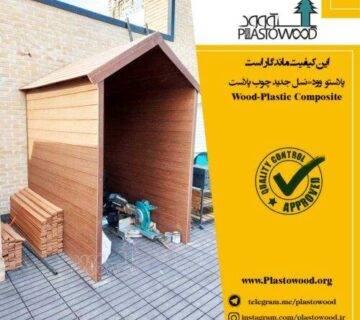 خرید چوب پلاست