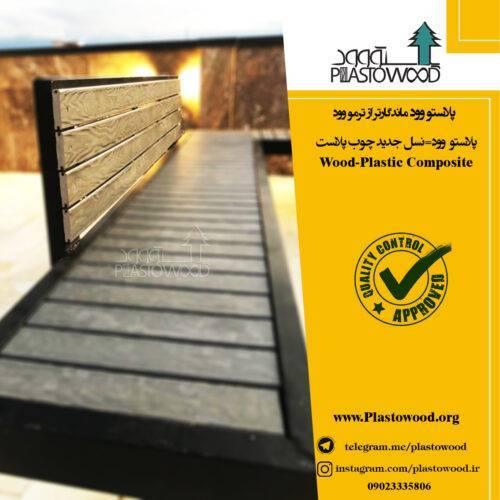 کاربردهای چوب پلاست به عنوان یک محصول ساختمانی اینروزها به سرعت در حال رشد است