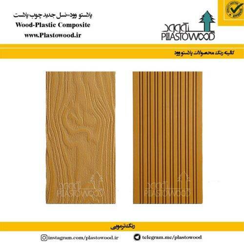 تخریب اکسیدی و خرد شدگی تخته های لمبه كوبي GeoDeck