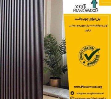 تست هاي ASTM براي تعيين آنتي اكسيدان هاي فنليك در پلاستيك ها تست هاي ASTM براي تعيين آنتي اكسيدان هاي فنليك در پلاستيك ها