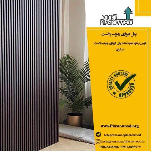 تست هاي ASTM براي تعيين آنتي اكسيدان هاي فنليك در پلاستيك ها