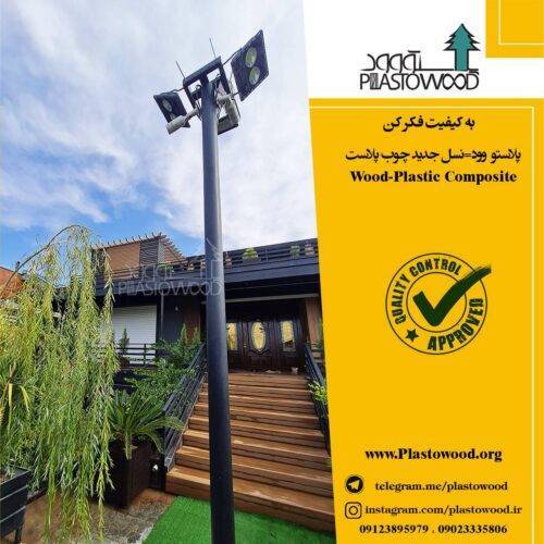 کاربردهای محصولات چوب پلاست