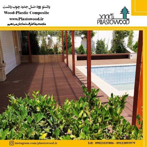 پلیمرهای رایج در چوب پلاست پلیمرهای رایج در چوب پلاست