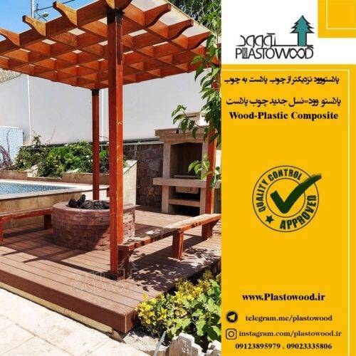 حجم فروش چوب پلاست در دنیا حجم فروش چوب پلاست در دنیا