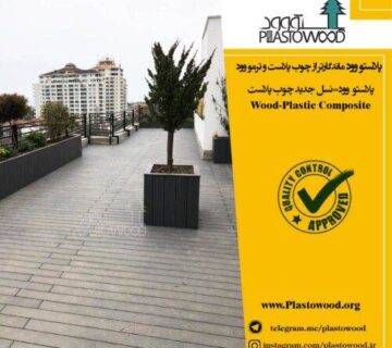 ساختار الیاف چوب در چوب پلاست ساختار الیاف چوب در چوب پلاست