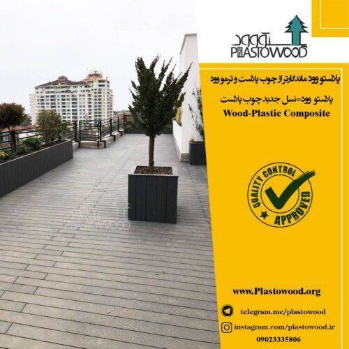 ساختار الیاف چوب در چوب پلاست