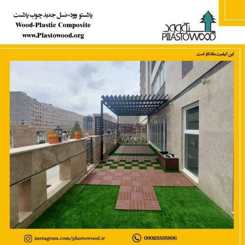 ساختار چوب پلاست