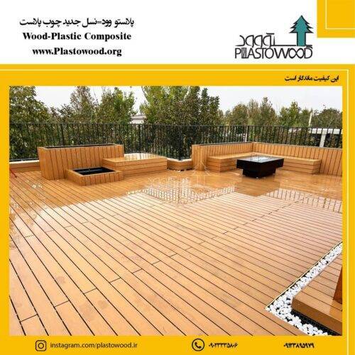 ساخت کلبه سوئیسی با چوب پلاست