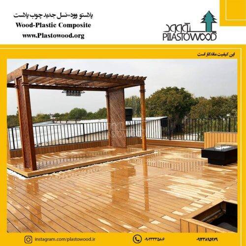 چوب پلاست در سقف سقف